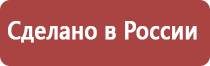 настойка прополиса при онкологии