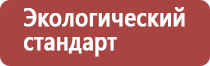 закапать нос прополисом