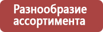 закапать нос прополисом