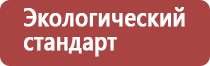 настойка прополиса при простуде взрослым