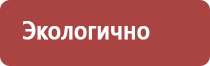 настойка прополиса при простуде взрослым