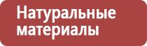 прополис при язве двенадцатиперстной кишки