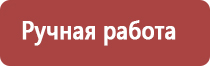 настойка прополиса при коронавирусе