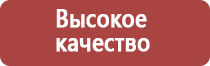 перга при воспалении легких