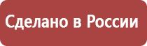 прополис при панкреатите поджелудочной железы