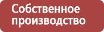 прополис при панкреатите поджелудочной железы